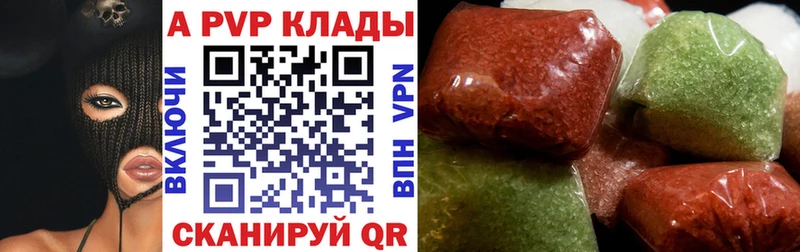 Купить наркоту Владивосток АМФ кракен зеркало Меф мяу мяу Псилоцибиновые грибы Альфа ПВП Канабис КОКАИН