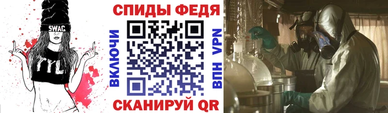 АМФЕТАМИН 97%  наркошоп  Владивосток 