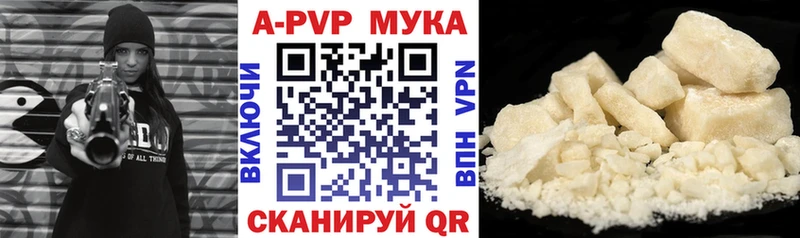 сколько стоит  Владивосток  Alpha-PVP VHQ 