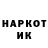 Метадон кристалл Beck Hassen