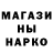 Печенье с ТГК марихуана Amir Schwarz