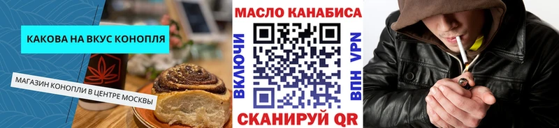 Еда ТГК конопля  кракен маркетплейс  Владивосток 