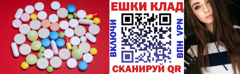 Ecstasy louis Vuitton  Владивосток 