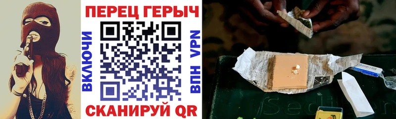 магазин продажи   Владивосток  Героин VHQ 
