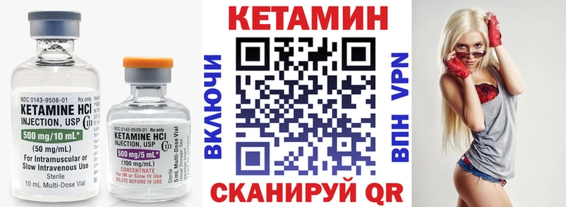 КЕТАМИН VHQ  цены наркотик  Владивосток 