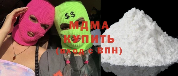 мефедрон VHQ Армянск