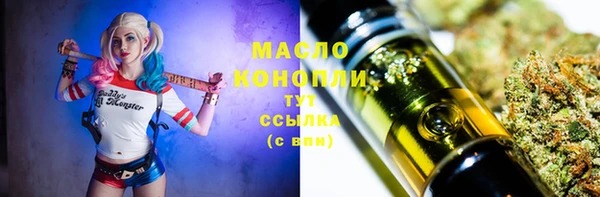 мефедрон VHQ Арсеньев
