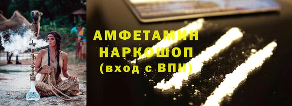 MDMA Аркадак