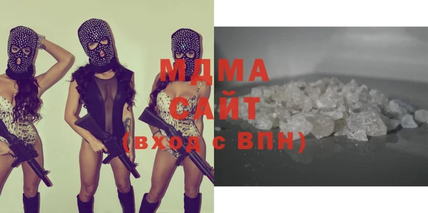 MDMA Аркадак