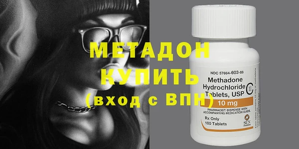 мефедрон VHQ Арсеньев