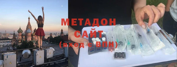 мефедрон VHQ Армянск