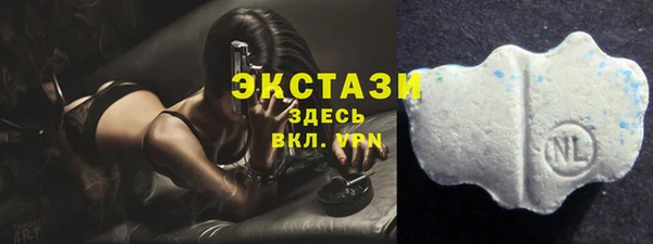 мефедрон VHQ Армянск