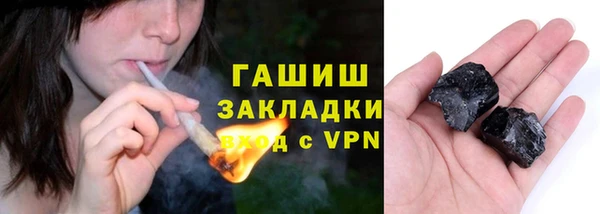 спайс Шали