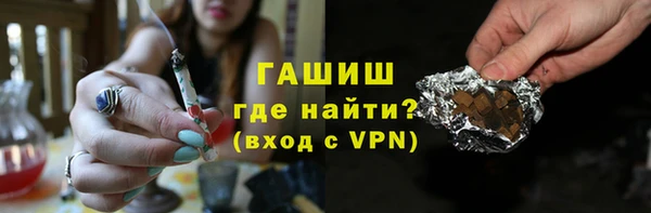 мефедрон VHQ Армянск