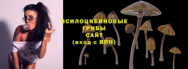мефедрон VHQ Арсеньев