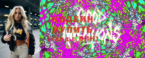 мефедрон VHQ Арсеньев
