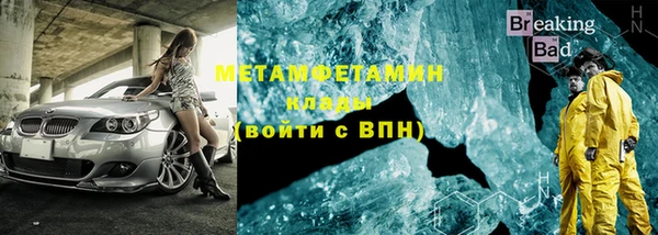 мефедрон VHQ Армянск