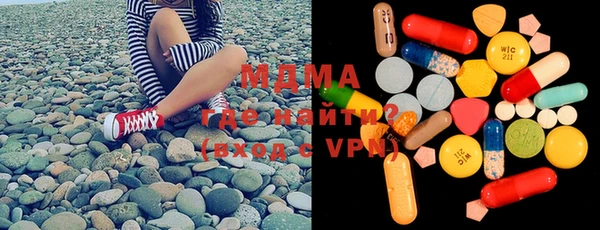 мефедрон VHQ Армянск