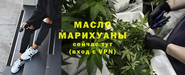мефедрон VHQ Арсеньев