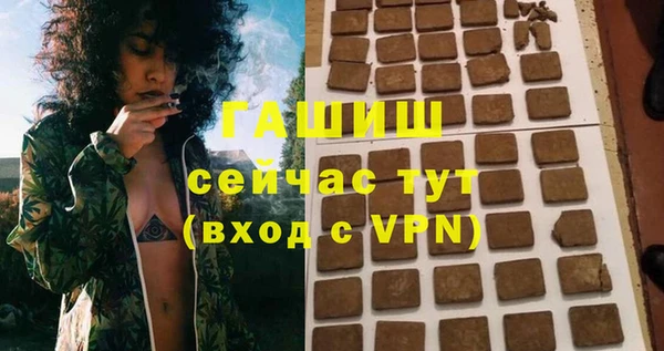 мефедрон VHQ Армянск