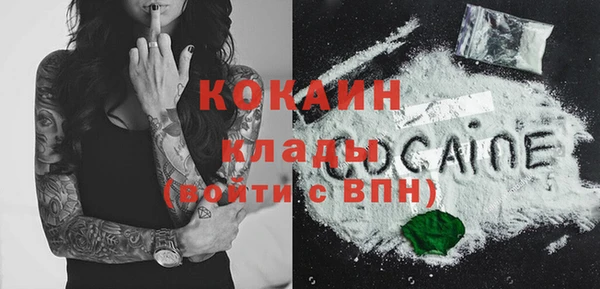 мефедрон VHQ Арсеньев