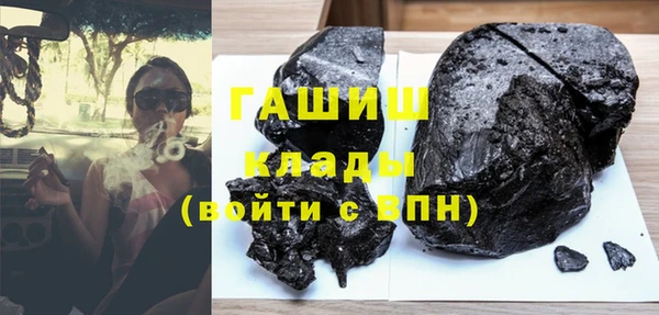 мефедрон VHQ Арсеньев