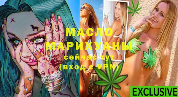мефедрон VHQ Арсеньев