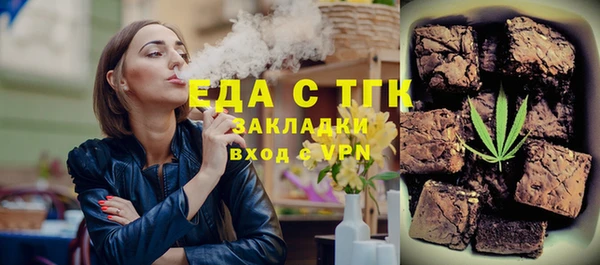 метамфетамин Чегем