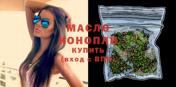 MDMA Аркадак