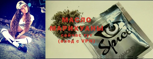 MDMA Аркадак