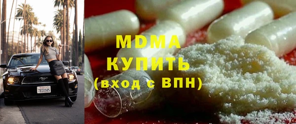мефедрон VHQ Армянск