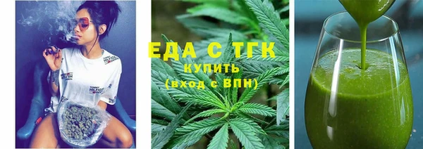 мефедрон VHQ Арсеньев