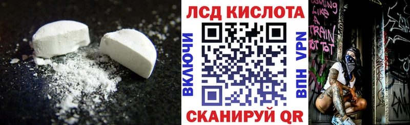 наркошоп  Владивосток  omg ссылки  LSD-25 экстази кислота 