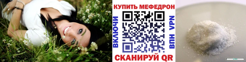 МЕФ 4 MMC  Владивосток 