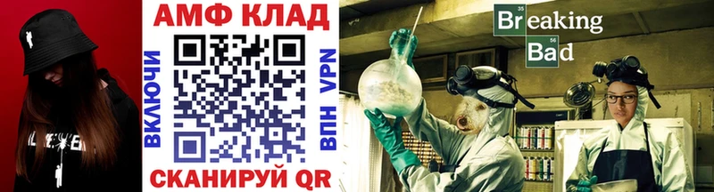 mega ССЫЛКА  Владивосток  МЕТАМФЕТАМИН кристалл  где продают  
