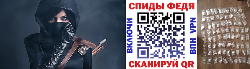 МЕТАМФЕТАМИН Декстрометамфетамин 99.9% Владивосток