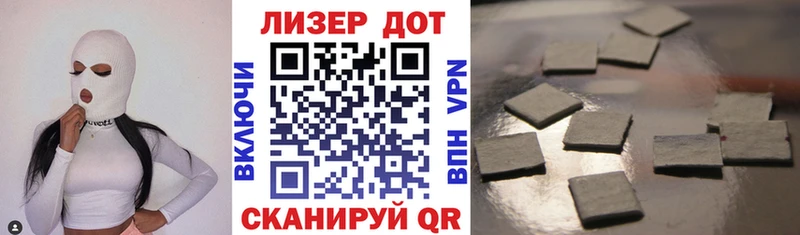 OMG онион  Владивосток  Наркотические марки 1500мкг 