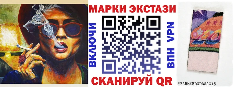 Наркотические марки 1500мкг Владивосток