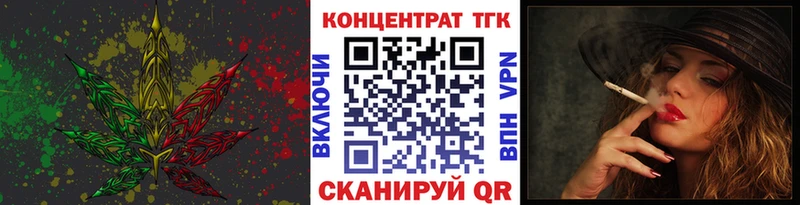 Дистиллят ТГК THC oil  кракен вход  Владивосток  закладки 